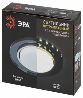 Встраиваемый светильник Эра  DK LD51 BK в Игриме - igrim.ok-mebel.com | фото 9