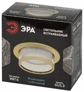 Встраиваемый светильник Эра  DK99 GD в Игриме - igrim.ok-mebel.com | фото 7