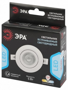 Встраиваемый светильник Эра  KL LED 25A-5 3K WH в Игриме - igrim.ok-mebel.com | фото 4