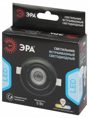 Встраиваемый светильник Эра  KL LED 25A-5 4K BK в Игриме - igrim.ok-mebel.com | фото 7