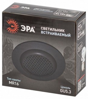Встраиваемый светильник Эра  KL109 BK в Игриме - igrim.ok-mebel.com | фото 7