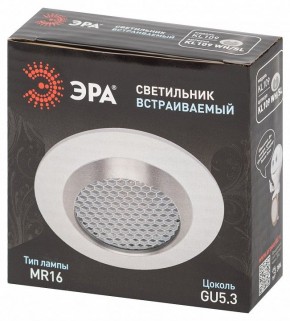 Встраиваемый светильник Эра  KL109 WH/SL в Игриме - igrim.ok-mebel.com | фото 7