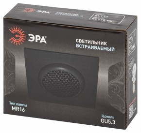 Встраиваемый светильник Эра  KL110 BK в Игриме - igrim.ok-mebel.com | фото 7