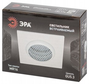 Встраиваемый светильник Эра  KL110 WH в Игриме - igrim.ok-mebel.com | фото 7