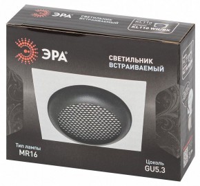 Встраиваемый светильник Эра  KL110 WH/BK в Игриме - igrim.ok-mebel.com | фото 7