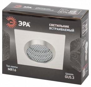 Встраиваемый светильник Эра  KL110 WH/SL в Игриме - igrim.ok-mebel.com | фото 4