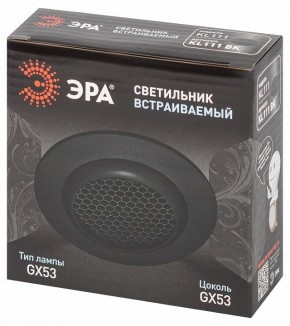 Встраиваемый светильник Эра  KL111 BK в Игриме - igrim.ok-mebel.com | фото 6