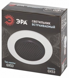 Встраиваемый светильник Эра  KL111 WH/BK в Игриме - igrim.ok-mebel.com | фото 6