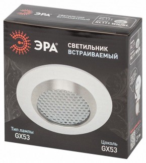Встраиваемый светильник Эра  KL111 WH/SL в Игриме - igrim.ok-mebel.com | фото 6