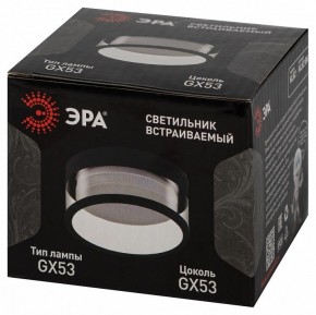 Встраиваемый светильник Эра  KL82 BK в Игриме - igrim.ok-mebel.com | фото 7