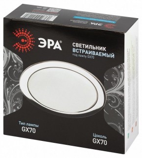 Встраиваемый светильник Эра  ST70 CH в Игриме - igrim.ok-mebel.com | фото 7