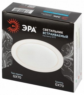 Встраиваемый светильник Эра  ST70 WH в Игриме - igrim.ok-mebel.com | фото 6