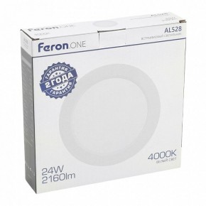 Встраиваемый светильник Feron AL528 48875 в Игриме - igrim.ok-mebel.com | фото 7