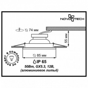 Встраиваемый светильник Novotech Aqua 369305 в Игриме - igrim.ok-mebel.com | фото 2