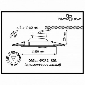 Встраиваемый светильник Novotech Coil 369620 в Игриме - igrim.ok-mebel.com | фото 3