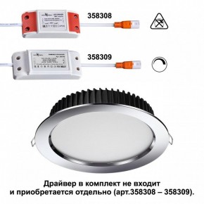 Встраиваемый светильник Novotech Drum 358305 в Игриме - igrim.ok-mebel.com | фото 2