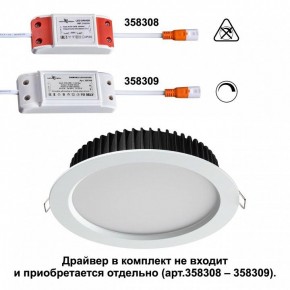 Встраиваемый светильник Novotech Drum 358306 в Игриме - igrim.ok-mebel.com | фото 2