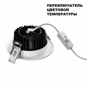 Встраиваемый светильник Novotech Drum 359414 в Игриме - igrim.ok-mebel.com | фото 4