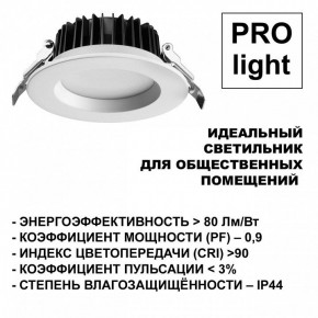 Встраиваемый светильник Novotech Drum 359414 в Игриме - igrim.ok-mebel.com | фото 5