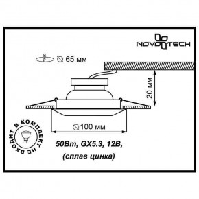 Встраиваемый светильник Novotech Forza 370246 в Игриме - igrim.ok-mebel.com | фото 3