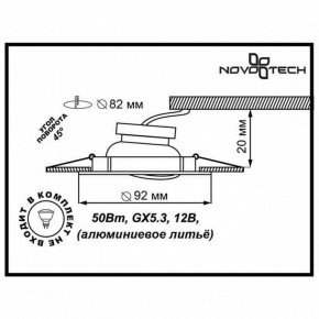 Встраиваемый светильник Novotech Henna 369643 в Игриме - igrim.ok-mebel.com | фото 3