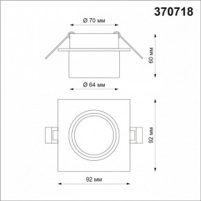 Встраиваемый светильник Novotech Lirio 370718 в Игриме - igrim.ok-mebel.com | фото 3