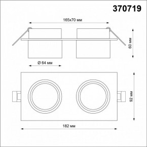 Встраиваемый светильник Novotech Lirio 370719 в Игриме - igrim.ok-mebel.com | фото 4