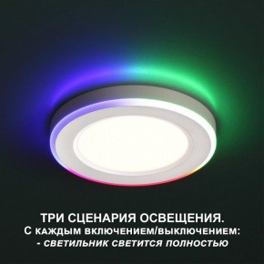 Встраиваемый светильник Novotech Span 359011 в Игриме - igrim.ok-mebel.com | фото 2
