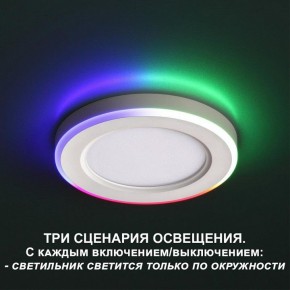 Встраиваемый светильник Novotech Span 359011 в Игриме - igrim.ok-mebel.com | фото 4