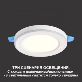 Встраиваемый светильник Novotech Span 359011 в Игриме - igrim.ok-mebel.com | фото 5