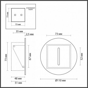 Встраиваемый светильник Odeon Light Escala 7051/3WL в Игриме - igrim.ok-mebel.com | фото 5