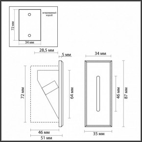 Встраиваемый светильник Odeon Light Escala 7056/3WL в Игриме - igrim.ok-mebel.com | фото 4