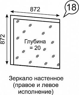 Зеркало настенное Люмен 18 в Игриме - igrim.ok-mebel.com | фото 2