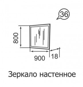 Зеркало настенное Ника-Люкс 36 в Игриме - igrim.ok-mebel.com | фото